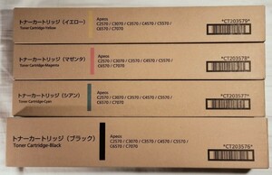 富士ゼロックス　富士フィルム トナーカートリッジ FUJI XEROX CT203576 CT203577 CT203578 CT203579 純正品