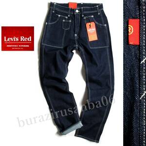 W30 未使用 定価13,200円 リーバイス レッド Levi