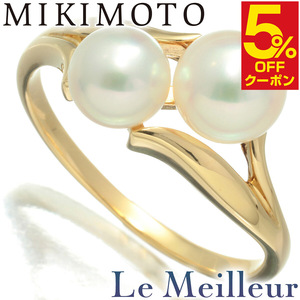 ミキモト 2粒 パールデザインリング 指輪 真珠 5.7mm 真珠 6.3mm K18 12号 MIKIMOTO 中古 プレラブド 返品OK『5％OFFクーポン対象』