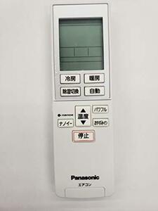 Panasonic リモコン CWA75C4680X