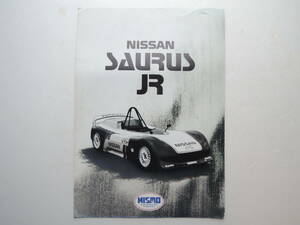 【カタログのみ】 日産 ザウルス ジュニア SAURUS JR. NSJ-91型 平成3年 1991年 日産 ニスモ カタログ