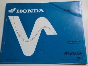 h0672◆HONDA ホンダ パーツカタログ Julio NTS50W (AF52-100) 平成10年10月(ク）