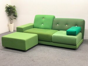 希少カラー■Vitra/ヴィトラ■POLDER/ポルダーソファ 左アーム　グリーン　緑★埼玉発送★