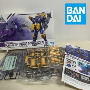 ST■ 未使用 未組立 BANDAI バンダイ 30MM 1/144 bEXM-15 PORTANOVA MARINE TYPE PURPLE ポルタノヴァ 水中仕様 プラモデル プラモ 趣味