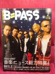 ◆B PASS 2007年2月号『EXILE』YUI/ORANGE RANGE/L