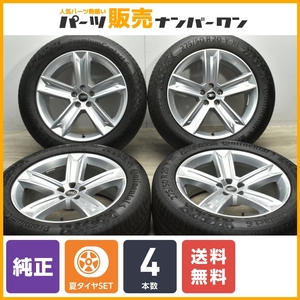 【正規品】アウディ 4M Q8 純正 20in 9J +20 PCD112 A0承認 コンチネンタル プレミアムコンタクト6 275/50R20 品番:4M8601025C 即納可能