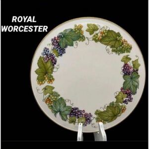 アンティーク ロイヤル ウースター ヴァインハーベスト ケーキプレート イギリス ROYAL WORCESTER Vine Harvest