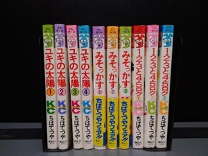 ジャンク ちばてつや作品　まとめ売り