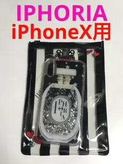 7710 iPhoneX用 ケース カバー アイフォリア