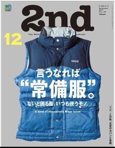 美品 patagonia F9 スリングショット ダウンベスト XL 廃番希少品 希少カラー surf キャンプ ワーク / ビビーダウンベスト