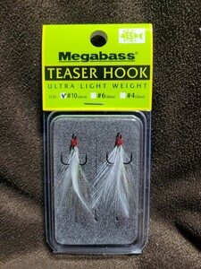 ★Megabass★TEASER HOOK #10 メガバス ティーザーフック WHITE 新品未開封品 伊東 由樹 STRONG FINE WIRE 純正スペアフック