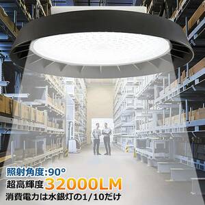 200W UFO型 LED投光器 ハイベイライト 省エネ長寿命 高天井照明 昼光色 6000K 32000lm PSE認証 IP65 防水 防塵 角度調節 倉庫作業灯 駐車場