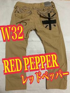 RED PEPPERレッドペッパー　チノパン　ストレートパンツ　ダメージ加工　翼　W32