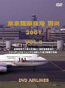 東京国際空港 羽田2001VOL.2 DVD-AIRLINES