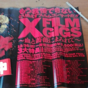 X JAPAN FILM GIG ～X フィルム ギグ エックスジャパン　B2ポスター