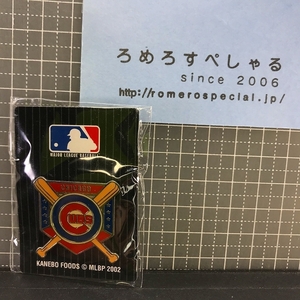 同梱OK★【未開封MLBピンバッジ】(A)シカゴカブス/Chicago Cubs/メジャーリーグ/カネボウKANEBO FOODS【ピンズ/ピンバッチ/野球】