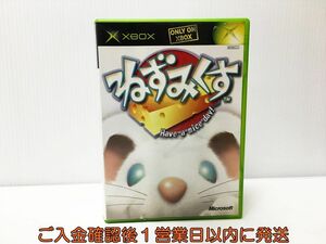 XBOX ねずみくす ゲームソフト 1A0225-588yk/G1