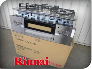 ■展示品■未使用品■Rinnai/リンナイ■Beiz/ベイズ■W60cm ■LPガス用■ガスビルトインコンロ/3口/2022年製/RHX31W33L25RW/12万/ymm1915k