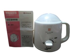 《未使用／元箱なし／自宅保管品》日立 HITACHI／日立温泉卵器 JE-6形 EGG COOKER たまご調理器／ゆで卵　温泉卵