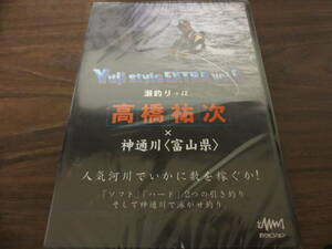 鮎 高橋祐次　yuji style extra vol6　神通川 瀬釣り＋α　DVD