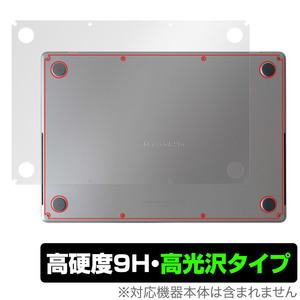 MacBook Pro 16インチ (2023) 底面 保護 フィルム OverLay 9H Brilliant マックブック プロ 16 2023年モデル 9H高硬度 透明感 高光沢