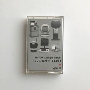 ORGAN B TARO 2 / 須永辰緒 ミックステープ