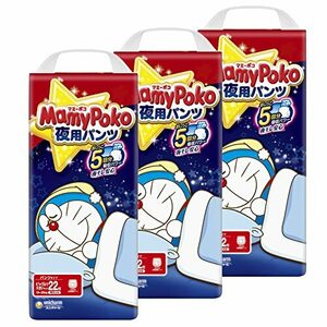 【夜用 パンツ ビッグより大きいサイズ】マミーポコ 夜用パンツ ドラえもん オムツ(13~28kg)66枚(22枚×3) [ケース品]