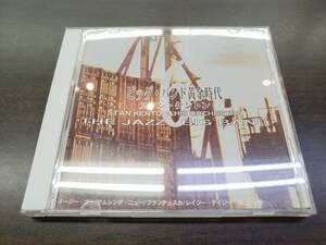 CD / THE BIG BAND 6 / STAN KENTON & HIS ORCHESTRA / 『D43』 / 中古