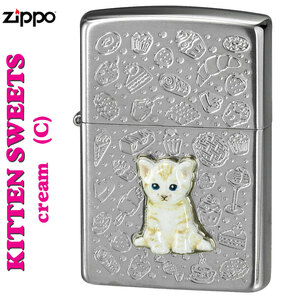 zippo(ジッポーライター) kitten sweets (c) ネコ cat スゥイーツ クリーム 【ネコポス対応】