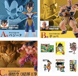 ドラゴンボール 一番くじ 天下分け目 天下分け目の超決戦 ベジータ ナッパ 悟空 界王拳 フィギュア A賞 B賞 C賞 I賞 ビジュアルボード