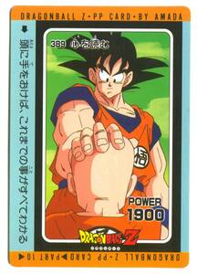 【M11】ドラゴンボール　カードダス　アマダPP　389　心を読む　孫悟空　クリリン　ナメック星