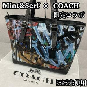 Mint&Serf × Coach トートバッグ　ミント　サーフ　コーチ　限定 コラボ