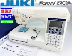 【中古・整備品】JUKI CPUミシン　Exceed HZL-F300