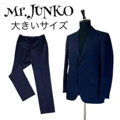 【美品】【180】Mr.JUNKO スーツセットアップ メンズ