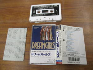 RS-5000【カセットテープ】解説カードあり / ドリームガールズ DREAMGIRLS ブロードウェイ・ミュージカル BROADWAY cassette tape