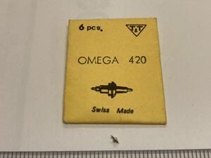 OMEGA オメガ Ω 天真 420 1個 新品6 未使用品 長期保管品 デッドストック 機械式時計 