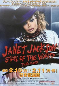 新品 JANET JACKSON (ジャネット・ジャクソン) STATE OF THE WORLD TOUR 2019 チラシ 非売品 5枚組