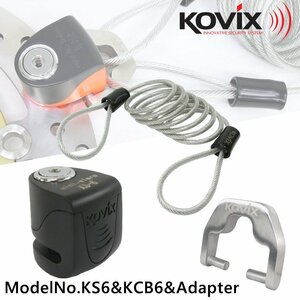 KOVIX(コビックス) アラーム付き ディスクロック KS-6 ブラック セキュリティワイヤー 150cm ディスクロックアダプター セット