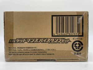 【BANDAI】仮面ライダー 変身ベルト DXデッドマンズバイスタンプセット リバイス 美品 未使用品