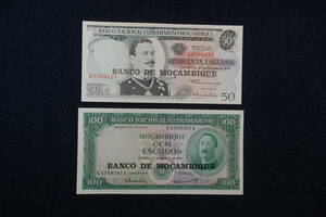 モザンビーク　紙幣　2種　加刷　1961・1970　レア