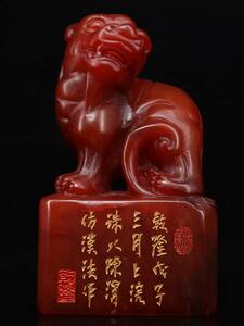 ▽鴻▽ 寿山石 紅田黄石 細密彫 瑞獣印章 置物 古賞物 中国古玩 中国古美術