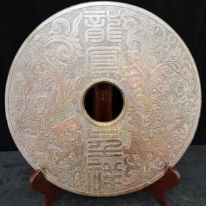 【高】rxh4513008 【明時代の古玉盤】珍品旧蔵 伝世家珍 和田玉 中国古玩 中国骨董 風水秘蔵 置物