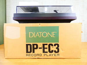 S) DIATONE ダイヤトーン DP-EC3 ターンテーブル/レコードプレーヤー 音響機器 オーディオ ※ジャンク/再生OK！ @160 (5)