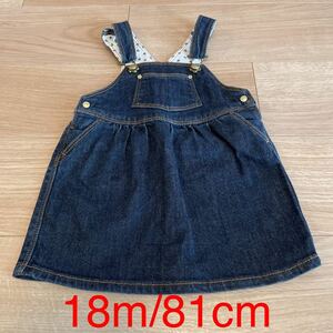 送料込★ プチバトー　ジャンパースカート デニムジャンパースカート デニムワンピース PETIT BATEAU 女の子 2歳　18m/81cm