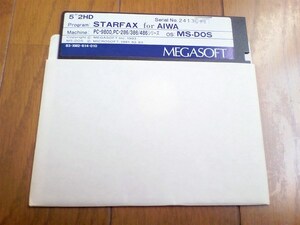 MEGASOFT STARFAX for AIWA (PC-9800, PC-286/386/486シリーズ, MS-DOS用) 5.25インチFD