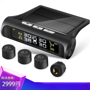 送料無料！TPMS タイヤ空気圧センサー タイヤ空気圧モニタリングシステム タイヤ空気圧監視 太陽エネルギー/USBダブル充電