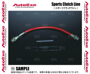 AutoExe オートエクゼ スポーツクラッチライン ロードスター NCEC (MSE650