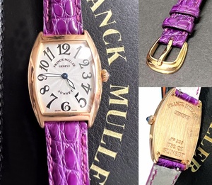 レア　定価160万　国内　FRANCK MULLER　フランクミュラー　金無垢　1752QZ　SUNSET　K18 PG　ギャラ付き　カーベックス サンセット　時計