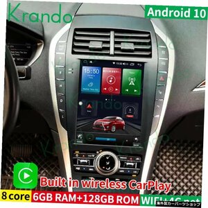 Krando 10.4 IPS Screen Android 10.0 Tesla Style Vertical For Lincoln MKZ MKX 2013-2020 Car DVD Player Auto GPS Navigation Krando