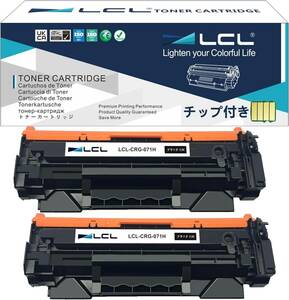 LCL Canon用 キャノン用 071H CRG-071H 5646C003 大容量 互換トナーカートリッジ (2パック ブラック) 対応機種：Canon ImageCLASS MF273 